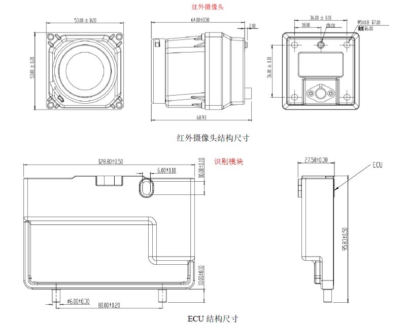 1597225078416174.jpg 車載熱成像攝像機尺寸圖.jpg